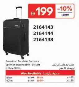 Carrefour American Tourister Jamaica Spinner expandable TSA soft trolley offer