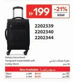 Carrefour Delsey Securitech Vanguard expandable soft trolley offer