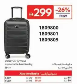 Carrefour Delsey Air Armour expandable hard trolley offer