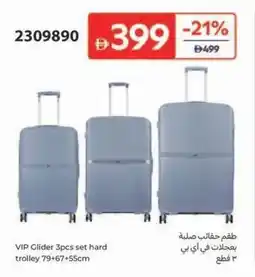 Carrefour VIP Glider 3pcs set hard trolley offer