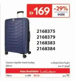 Carrefour Cosmo Apollo hard trolley offer