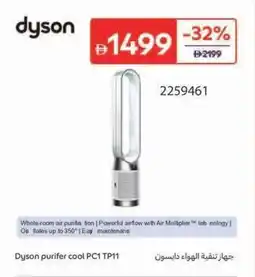Carrefour Dyson purifer cool PC1 TP11 offer