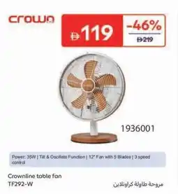 Carrefour Crownline table fan TF292-W offer