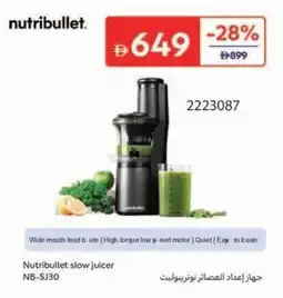 Carrefour Nutribullet slow juicer NB-SJ30 offer