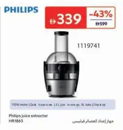 Carrefour Philips juice extractor HR1863 offer
