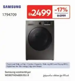 Carrefour Samsung washer/dryer WD80TA046BX/GU 8 offer