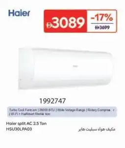 Carrefour Haier split AC 2.5 Ton HSU30LPA03 offer