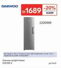 Carrefour Daewoo upright freezer DUF392-S offer