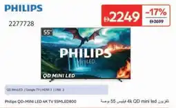 Carrefour Philips QD-MINI LED 4K TV 55MLED800 offer