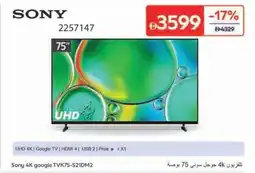 Carrefour Sony 4K google TVK75-S21DM2 offer