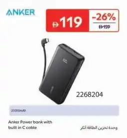 Carrefour Anker Power bank with built in C cable offer