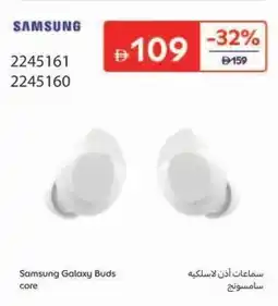 Carrefour Samsung Galaxy Buds core offer