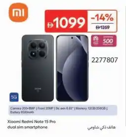 Carrefour Xiaomi Redmi Note 15 Pro dual sim smartphone offer