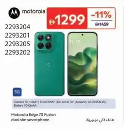 Carrefour Motorola Edge 70 Fusion dual sim smartphone offer