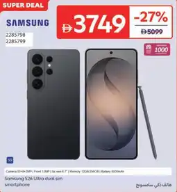 Carrefour Samsung S26 Ultra dual sim smartphone offer