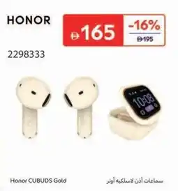 Carrefour Honor CUBUDS Gold offer