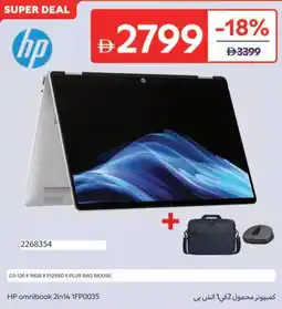 Carrefour HP omnibook 2in14 1FP0035 offer