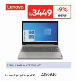 Carrefour Lenovo laptop ideapad 3S offer