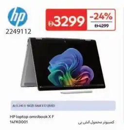 Carrefour HP laptop omnibook X F 14FK0001 offer