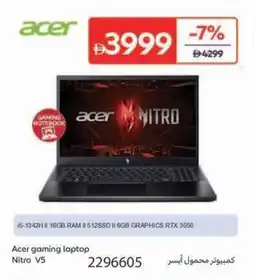 Carrefour Acer gaming laptop Nitro V5 offer