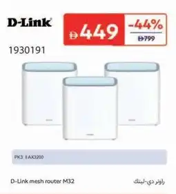 Carrefour D-Link mesh router M32 offer