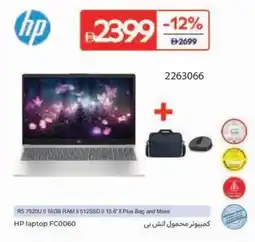 Carrefour HP laptop FC0060 offer