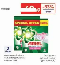 Carrefour Ariel automatic downy fresh detergent powder assorted offer