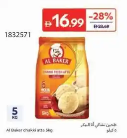 Carrefour Al Baker chakki atta offer
