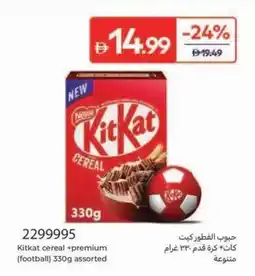 Carrefour Kitkat cereal +premium football assorted offer