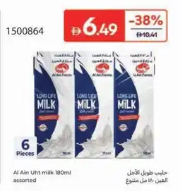 Carrefour Al Ain Uht milk assorted offer