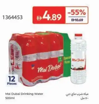 Carrefour Mai Dubai Drinking Water offer