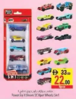 Safeer Market Power Joy Vrooms DC Viper Wheelz 5-in-1 offer