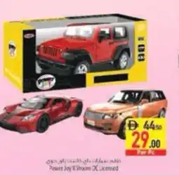 Safeer Market Power Joy Vroom DC Licensed offer