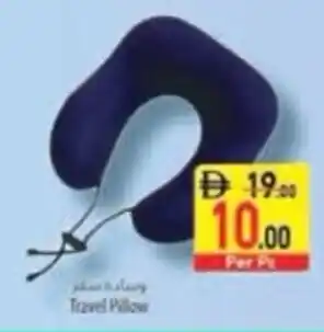 Safeer Market Travel Pillow offer