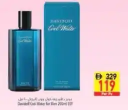 Safeer Market Davidoff Cool Water for Men EDT offer