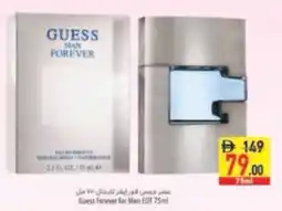 Safeer Market Guess Forever for Men EDT offer
