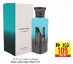 Safeer Market Ocean Enigma Aqua Parfum offer