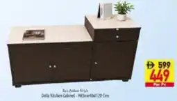 Safeer Market Della Kitchen Cabinet offer