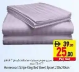 Safeer Market Homesmart Stripe King Bed Sheet Set offer