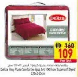 Safeer Market Deliza King Plain Comforter Set Supersoft Dyed offer