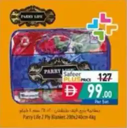 Safeer Market Parry Life 2 Ply Blanket offer