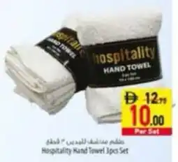 Safeer Market Hospitality Hand Towel Set offer