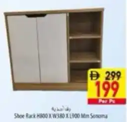 Safeer Market Shoe Rack Mini Sonoma offer