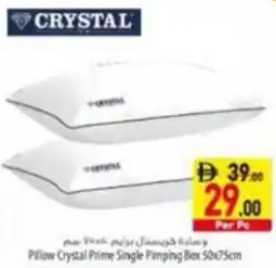 Safeer Market Pillow Crystal Prime Single Pimping Box offer