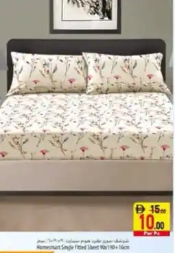 Safeer Market HomeSmart Single Fitted Sheet offer