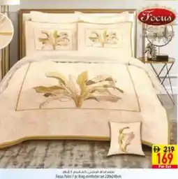 Safeer Market Focus Palm King Comforter Set offer