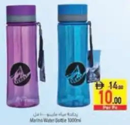 Safeer Market Marino Water Botie offer