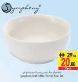 Safeer Market Symphony Reef Puffer Fish Dip Bowl Set offer
