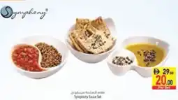 Safeer Market Symphony Sauce Set offer