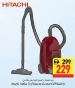 Safeer Market Hitachi 1600W Dry Vacuum Cleaner CVW160024 offer